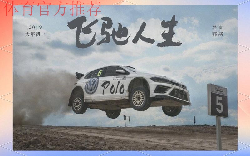 中国自由式小轮车开启新一季“飞驰人生” 中国自由式小轮车开启新一季“飞驰人生”