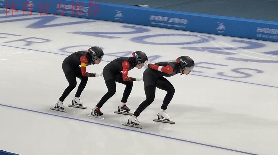 中国队获女子团体追逐第四名 中国队获女子团体追逐第四名