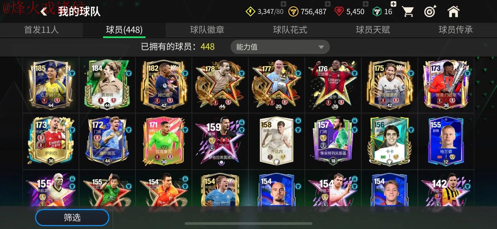 世界杯滚球入口热门推荐 世界杯滚球入口热门推荐