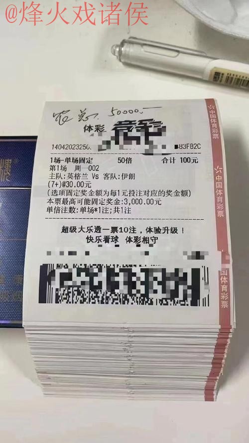 世界杯投注热门平台推荐与选择解析 世界杯投注热门平台推荐与选择解析